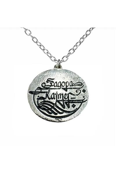 Yuchicly قلادة معدنية ذات طابع الراب والهيب هوب - إكسسوار للجنسين مع سلسلة بط...