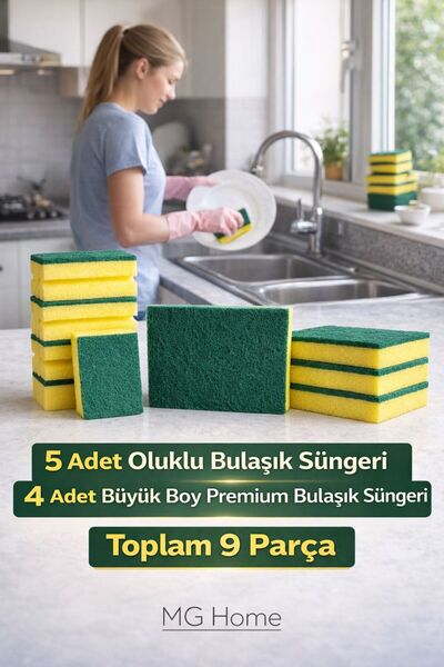 VENON 9 Piece Sponge Set 🧽   4 Large Sponges 🧽   5 Pieces of Corrugated Spo...