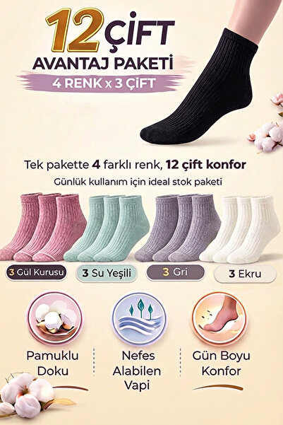 Bravie Prugasto srednje čarape Pamuk paketa čarapa 12-paketa 252 mešovite-4 p...