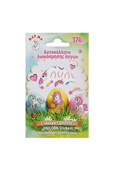 OEM Autocolante Decorative Oua de Paste Unicorn - 174buc