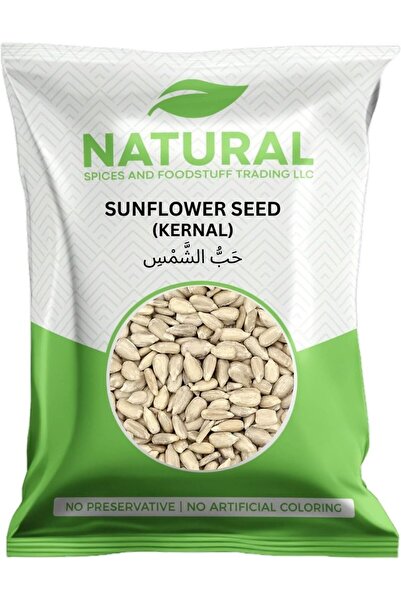 Natural نواة بذور دوار الشمس 150 غرام