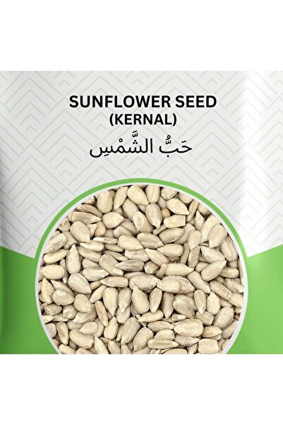 Natural Sunflower Seed Kernal 150g