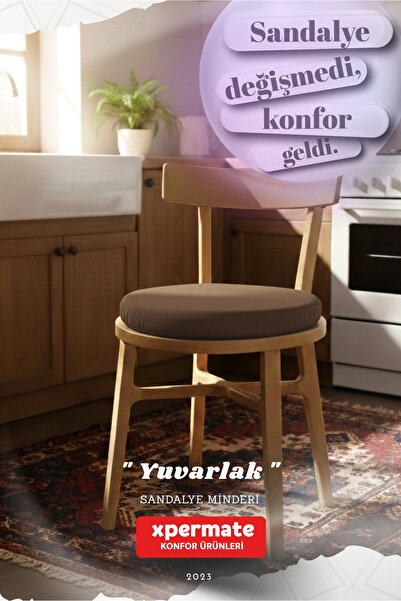 XPERMATE Подушка для круглого стільця | Кухонная, балконна, садова подушка | ...