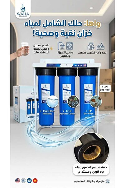 Unbraded Jumbo triple central filter, Vietnamese made, copper insert.