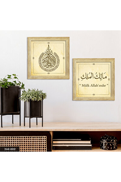 Evinemoda Ajetel Kurzi, slika u drvenom okviru, 2 dela