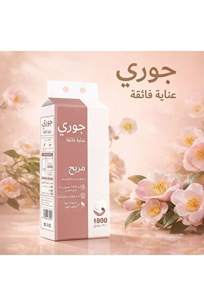 MAKEEN منادبل جوري 10 قطع