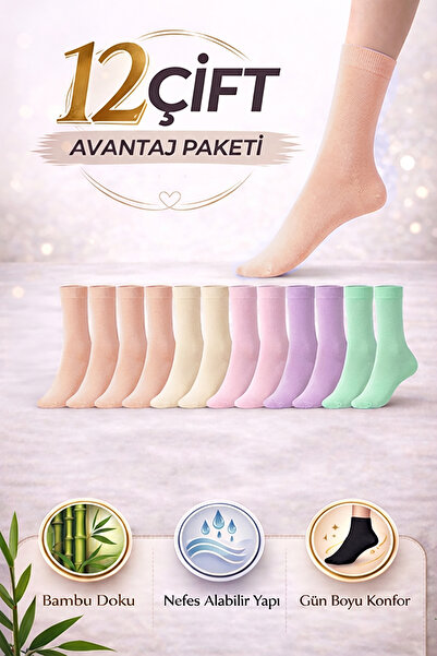 Bravie Ženske Bambus čarape 7028, 12-pakovanje mešovitih čarapa, dinja iznutr...