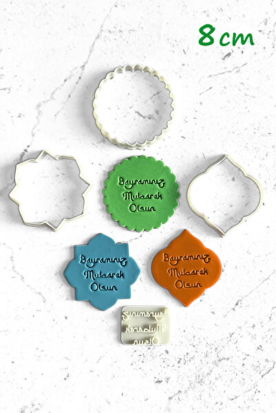 WE3D Happy Eid Written Cookie Mold and Stamp Set - 8cm