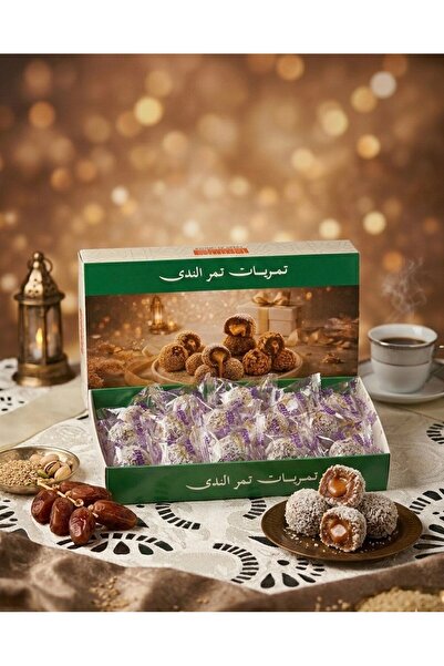 TAMR AL-NADA Coconut Dates - 18 Premium Pieces