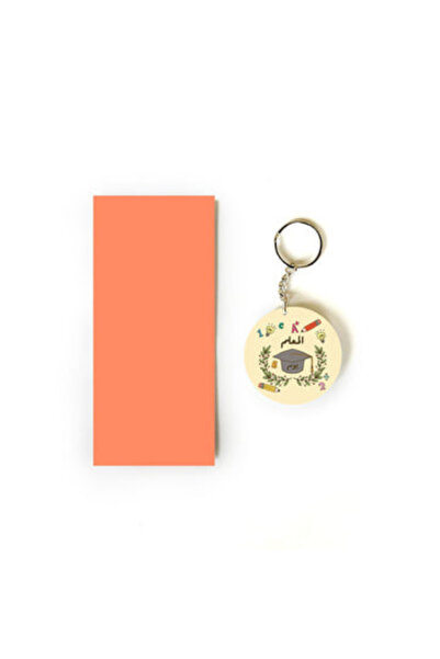 Printoot مجموعة هدايا التخرج الأكاديمي تتضمن بطاقة برتقالية بتصميم بسيط سلسلة...