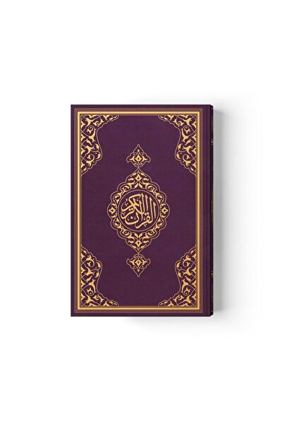 ALKASAZ 2 Colored Bag Size Quran-I Holy (Without Miklep) Lilac
