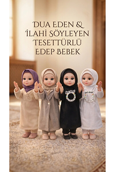 MericLine دمية إيت بيبي المغطاة بالملابس الإسلامية: لشهر رمضان والأناشيد