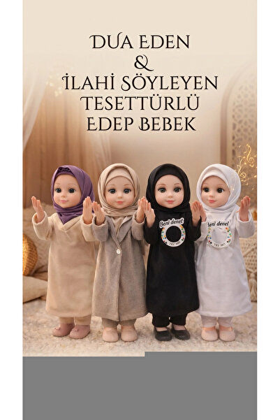 esplendor دمية تسبيح بملابس تزيينية، دمية إيدب الموسيقية لرمضان