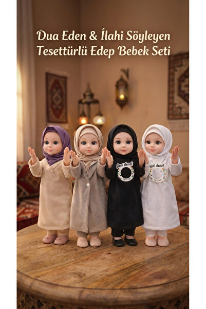 esplendor دمية لعبة للأطفال مع حجاب وملابس إسلامية للصلاة، بتصميم رمضان