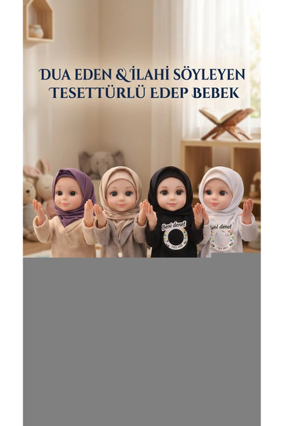 esplendor لعبة إديب للأطفال مع حجاب، ترتديها الفتاة الصغيرة للصلاة وتغني الأن...