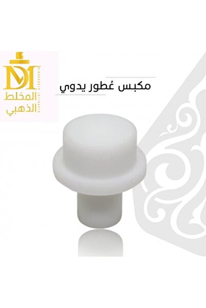 Generic Manual Perfume Press