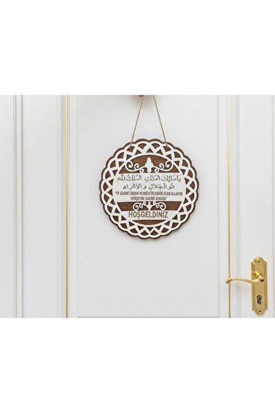 CosmAura Arapça Dualı Ahşap Lazer Kesim Hoşgeldiniz Kapı Süsü – Yuvarlak Deko...