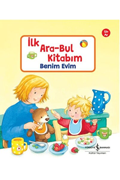 TREND بيتَي - كتابي الأول للبحث عن الوصلات بين الأشياء