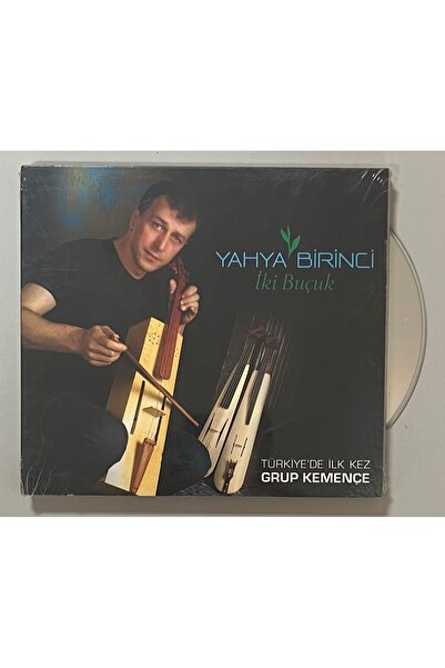 Dmc Müzik يحيى الأول الثاني ونصف القرص المضغوط