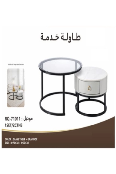 N2Y طاولة قهوة دائرية فاخرة حديثة مكونة من قطعتين - تصميم مستوحى من الطراز ال...