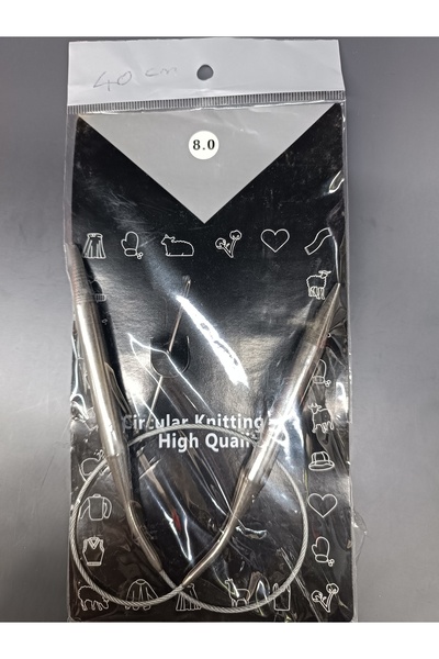 Nas ميسينال شيش رقم 8 مقاس 40 سم