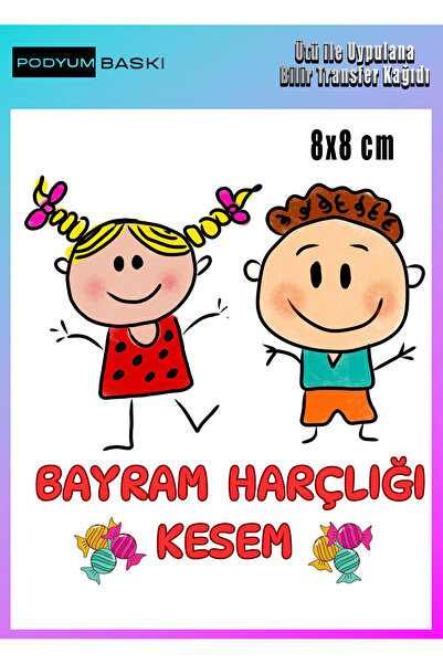 podyum baskı Iron-On Textile Printing Holiday Bag Printing