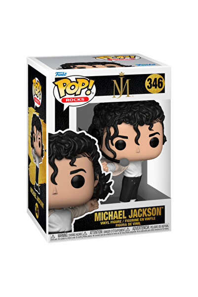 Funko POP& # 33; Μάικλ Τζάκσον& # 58; Σούπερ Μπόουλ & # 35;346 Συλλεκτική Φιγ...