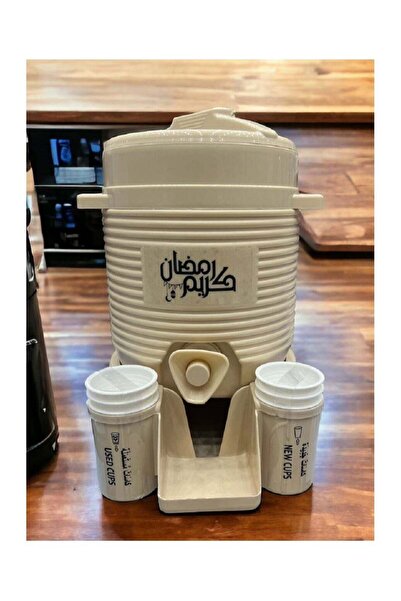 Alfa A small Ramadan thermos