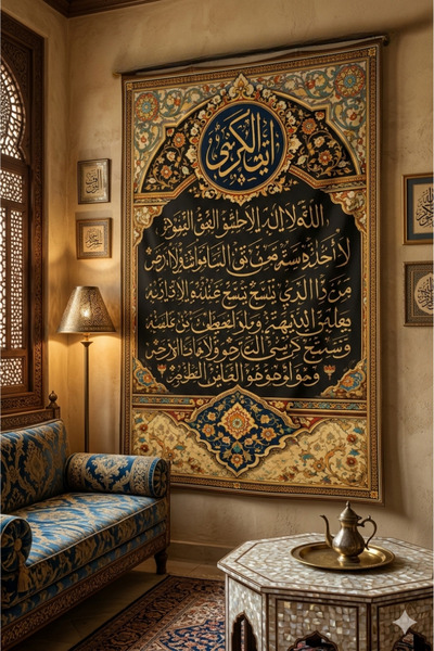 Vagonik Ayetel Kürsi Prayer Wall Covering Rug Pieces