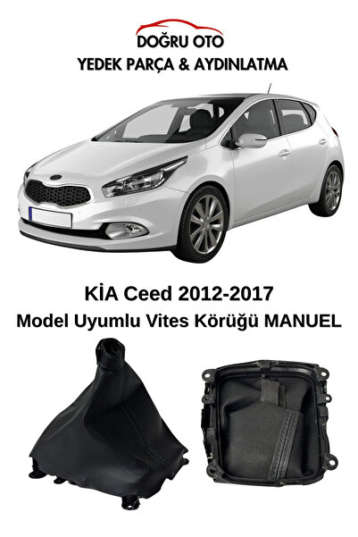 DOĞRU TİCARET AUTO PARTS غطاء ناقل الحركة اليدوي لسيارة كيا سييد موديل 2012-2...