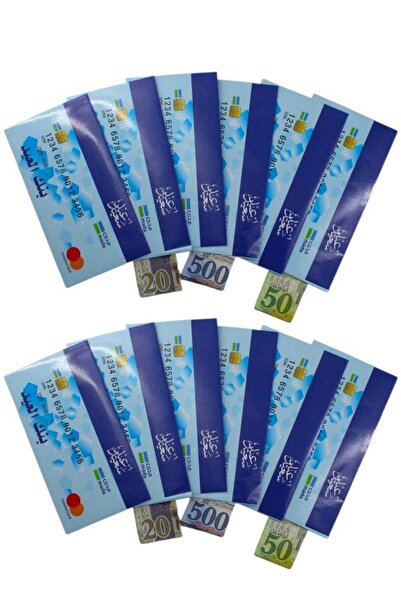 Toybox Eid Card Distribution Cards