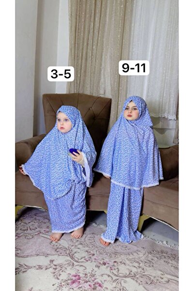ALDAIYR قطعتان من ثوب الصلاة للأطفال قطن قماش
