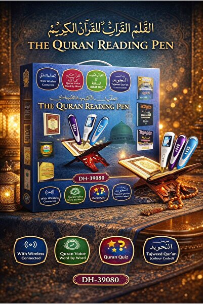 GUİZ Talking Quran pen with Quran, Tajweed guide, and 6 booklets – reading, i...