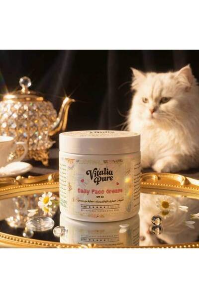 Vitalia Pure Daily Moisturizing Day Cream with Sunscreen