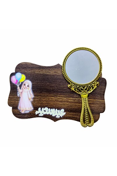 Ramadan Eid Mubarak Hand Mirror Gift Set