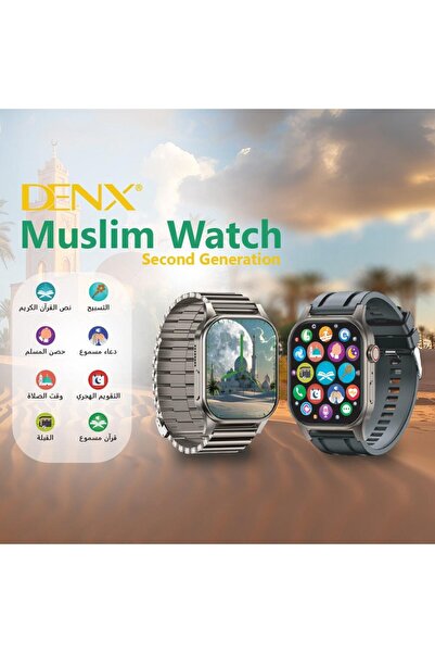 Denx The Dinx smartwatch for Muslims comes equipped with Islamic apps and adv...