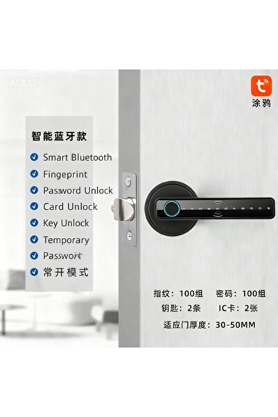 Choice 60-70mm Tuya Smart app Fingerprint Door Lk - Smart Door Handle, Biomet...