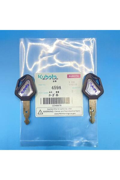 choice2 مفتاحان لتشغيل حفارة كوبوتا 459A وجرارها وجرافة التحميل المنزلقة