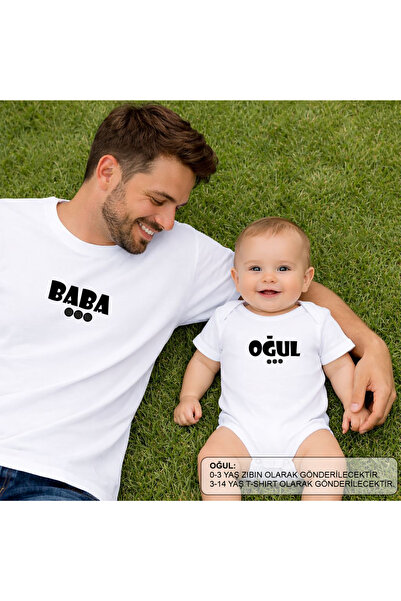 CACTUS COLLECTION تي شيرت كومبين للأب والابن (سعر المنتج الواحد!)