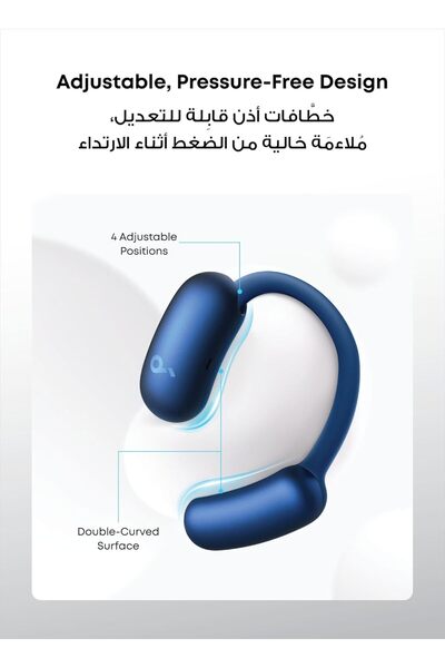 Soundcore سماعات أذن AeroFit 2 مفتوحة من أنكر، مع خطافات قابلة للتعديل، تثبيت آمن، صوت جهير لاسلكي عالي الدقة، تشغيل لمدة 42 ساعة، بلوتوث 5.4، شحن لاسلكي، مقاومة للماء IP55، مكالمات بالذكاء الاصطناعي