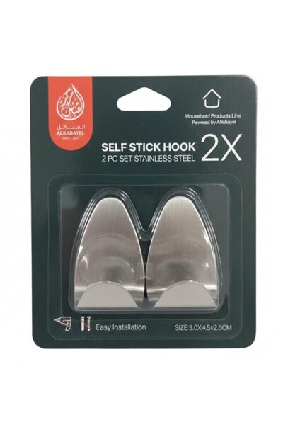 AKDC 2 PCS Stainless Steel Removable Adhesive Hooks