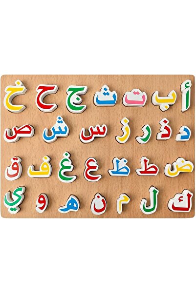 Arabest أحجية خشبية للأطفال الصغار، تتضمن حروف وأرقام الأبجدية العربية، لتعلي...