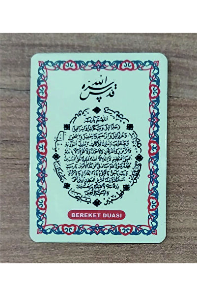 magnet