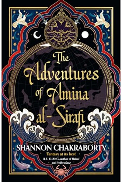 Harper مغامرات أمينة السيرافي