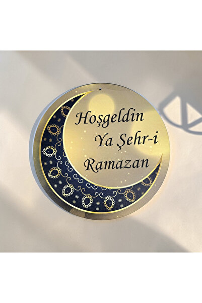 Zey-Al Welcome Ya Şehr-I Ramazan Written Wooden Door Ornament – Ramadan Decor...