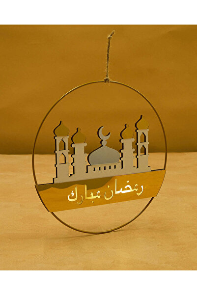 REDTAG White Ramadan Decoration Light (25 Cm)
