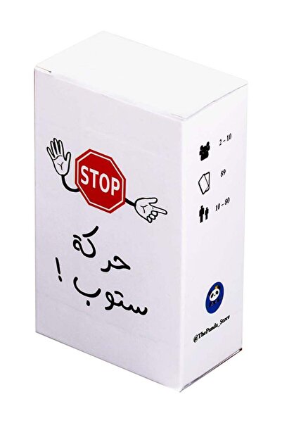 The Panda Store بطاقات توقف هاراكا، 100 قطعة