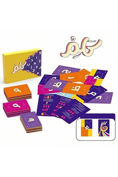 GAMEPRO لعبة ليشا العربية الورقية، لتعزيز مفردات الأطفال ومهاراتهم اللغوية، ل...