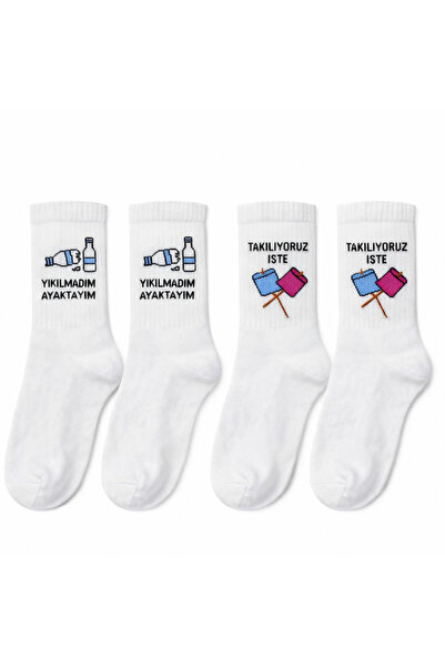 SOLDE SOCKS 2-Piece Women's Cotton Casual Socks – Written Pattern, White, Hig...