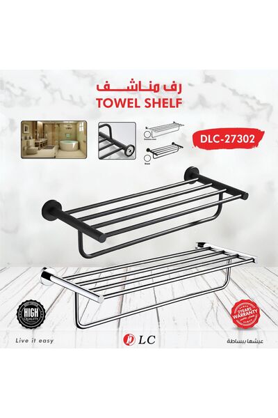 DLC منظم مناشف الحمام مثبت على الحائط